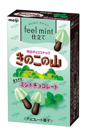 暑いですね～、冷蔵庫にある物で何か１つ出して下さいな