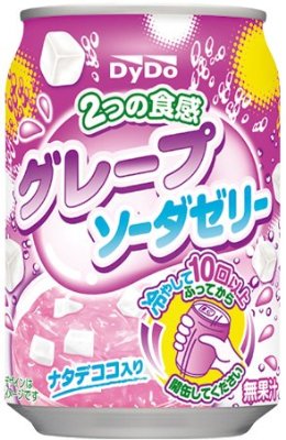 暑いですね～、冷蔵庫にある物で何か１つ出して下さいな