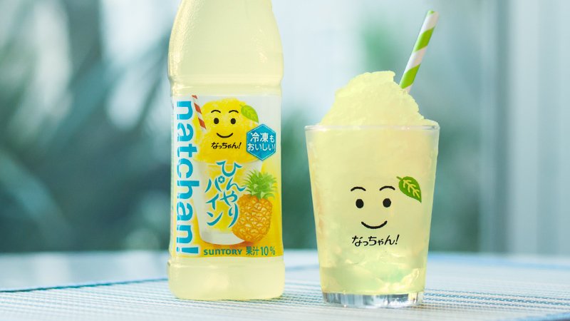 暑いですね～、冷蔵庫にある物で何か１つ出して下さいな