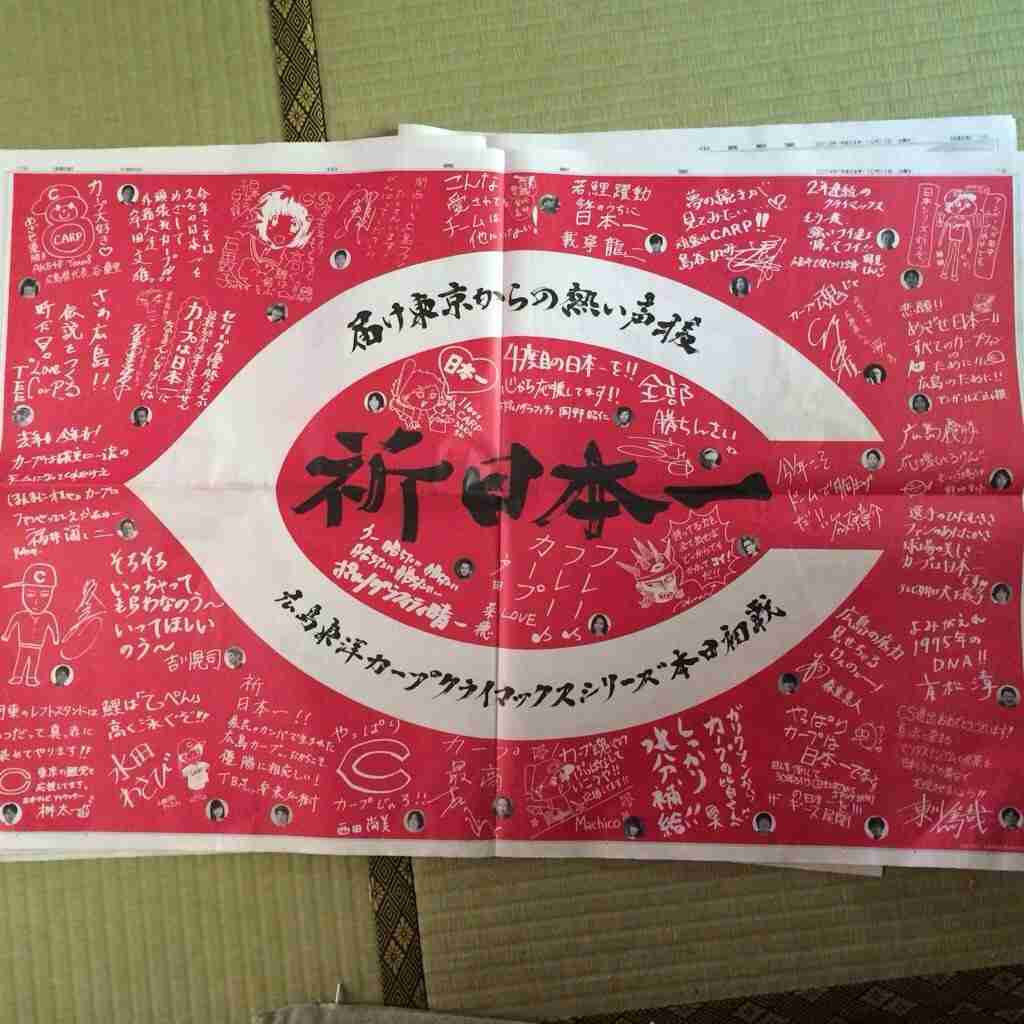 宣言するトピ