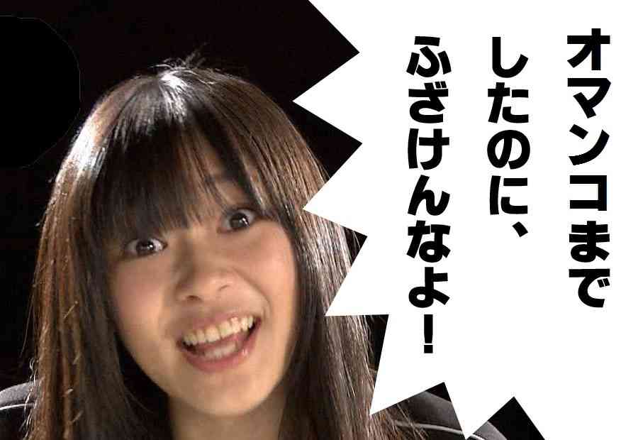 HKT48 指原莉乃「誰か顔変えて」コンプレックスを吐露。「泣きながら寝る」告白も