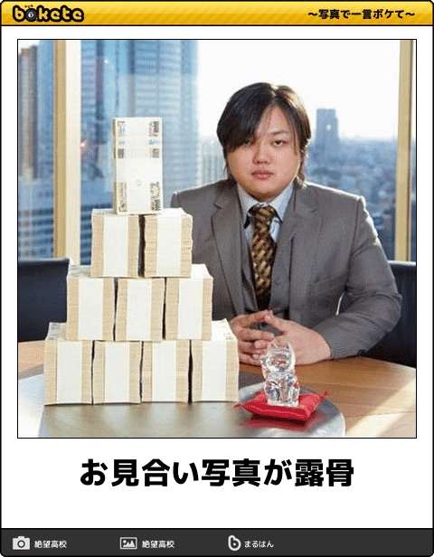 与沢翼ネット上の疑惑に大反論｢私の背後に黒幕って……｣