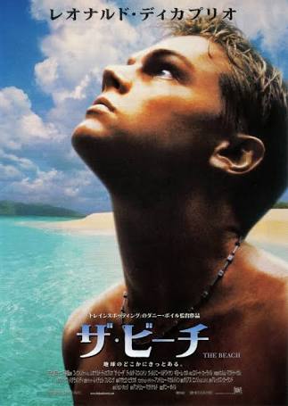 【今日は海の日】海と有名人の画像を貼るトピ