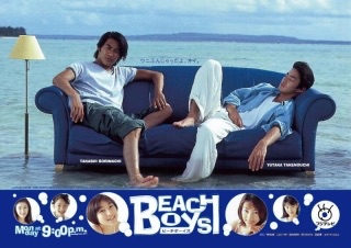 【今日は海の日】海と有名人の画像を貼るトピ