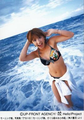 【今日は海の日】海と有名人の画像を貼るトピ