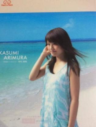 【今日は海の日】海と有名人の画像を貼るトピ