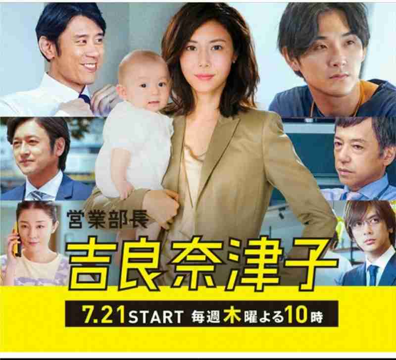【実況&感想】営業部長 吉良奈津子 #01