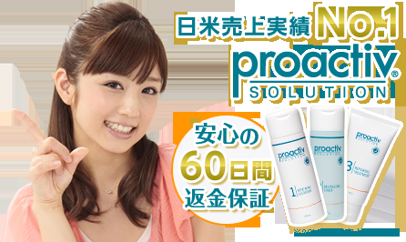 これって誇大広告なんじゃないかな？と思う商品