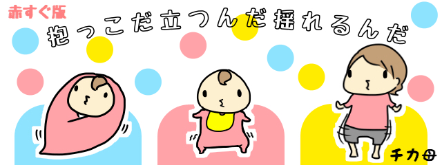 旦那さんの子育てへの参加度