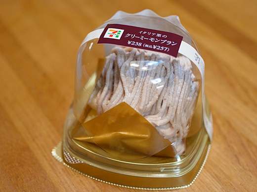 おいしいコンビニスイーツ