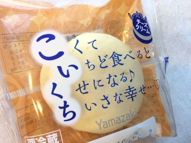 おいしいコンビニスイーツ