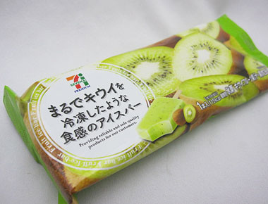 おいしいコンビニスイーツ
