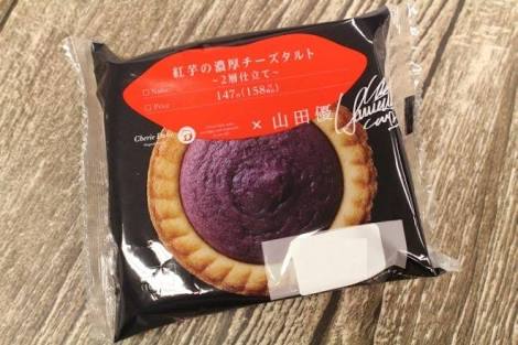 おいしいコンビニスイーツ