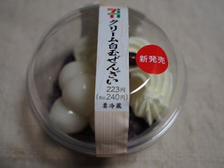おいしいコンビニスイーツ