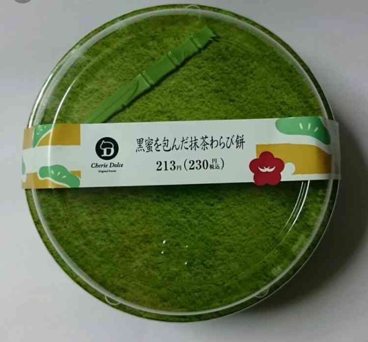 おいしいコンビニスイーツ
