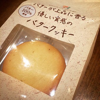 おいしいコンビニスイーツ