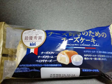 おいしいコンビニスイーツ