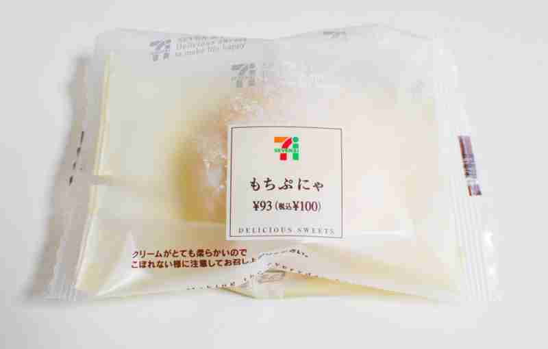 おいしいコンビニスイーツ