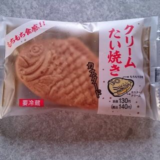 おいしいコンビニスイーツ
