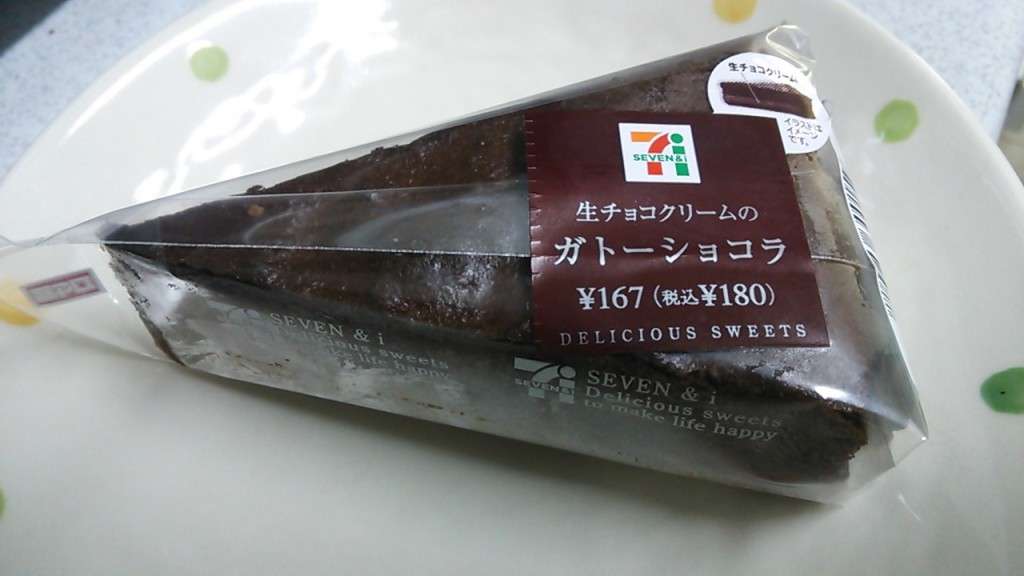 おいしいコンビニスイーツ