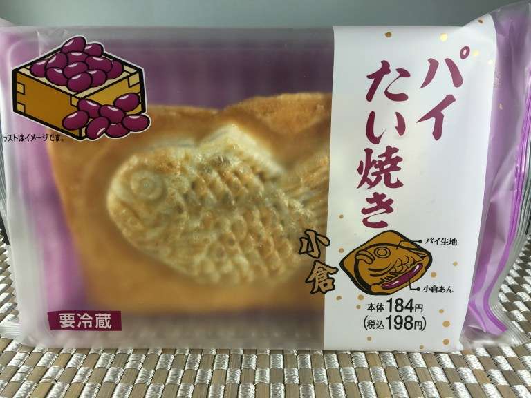 おいしいコンビニスイーツ