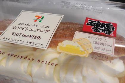 おいしいコンビニスイーツ