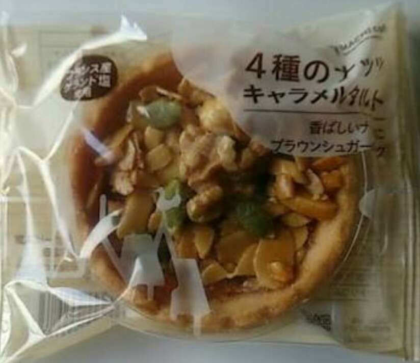 おいしいコンビニスイーツ