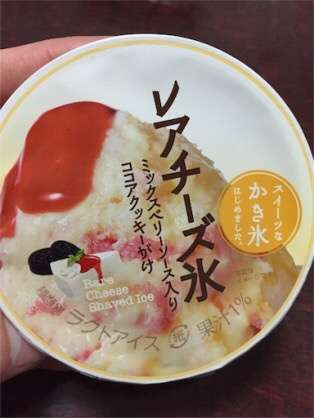 おいしいコンビニスイーツ