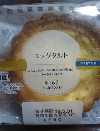 おいしいコンビニスイーツ