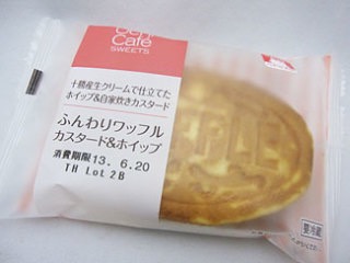 おいしいコンビニスイーツ