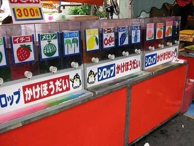 屋台の食べ物に抵抗のある人！