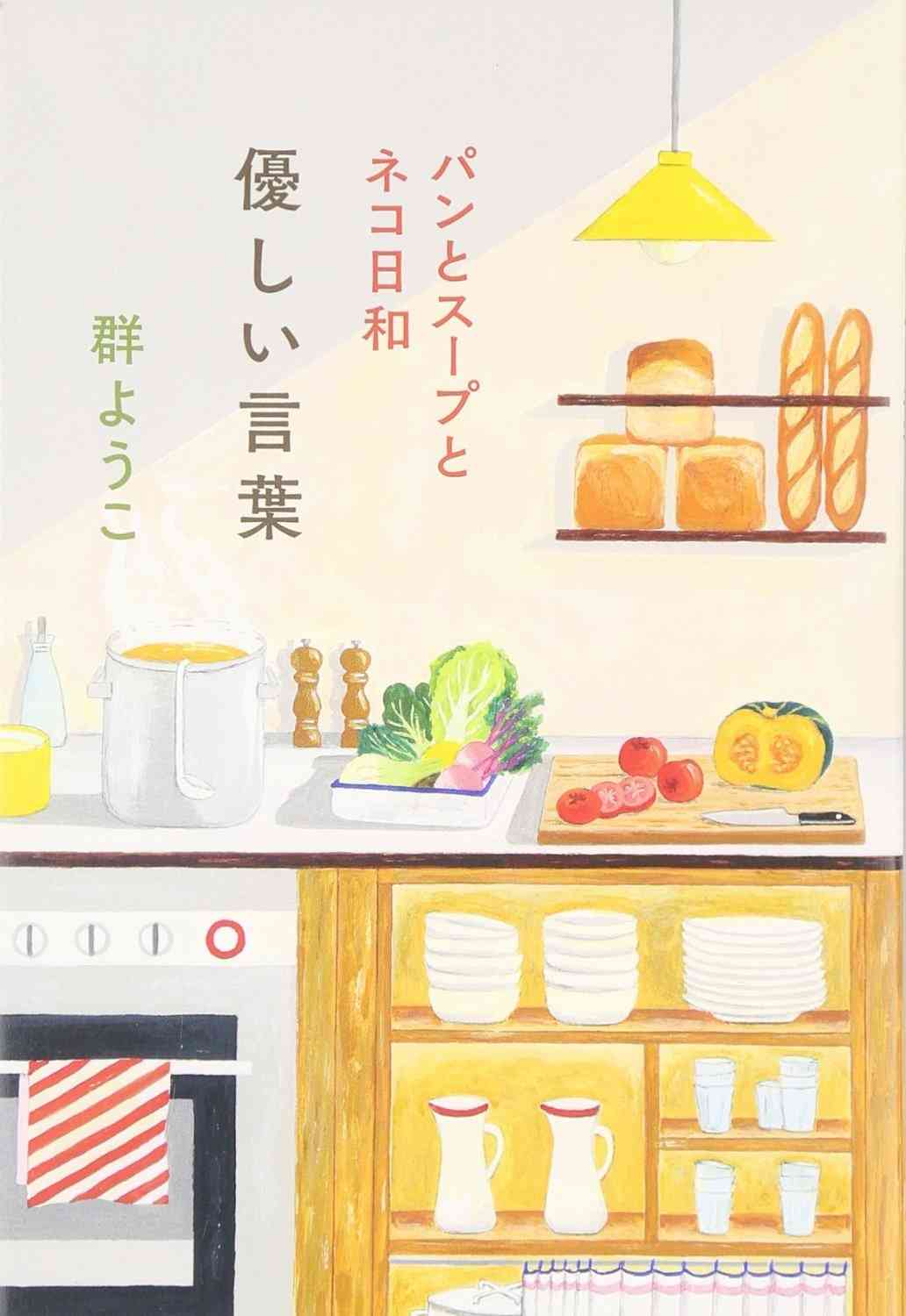読書好きな方、語りませんか