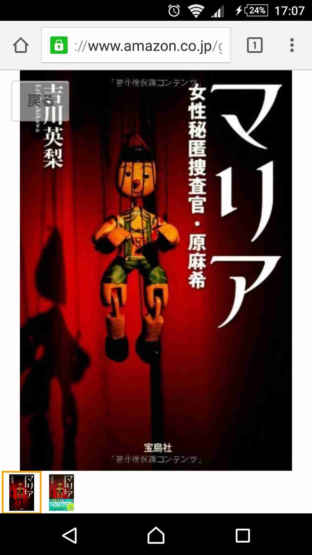 読書好きな方、語りませんか