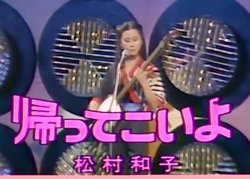 演歌好きな人