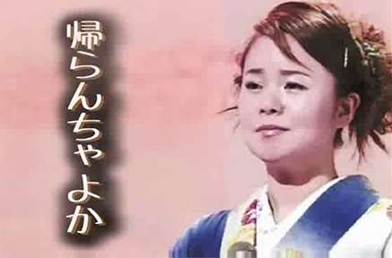 演歌好きな人
