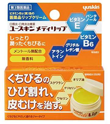 唇のケアについて。