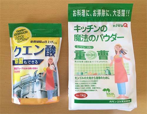 洗濯機の掃除