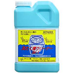 洗濯機の掃除