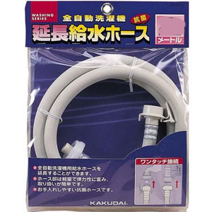 洗濯機の掃除