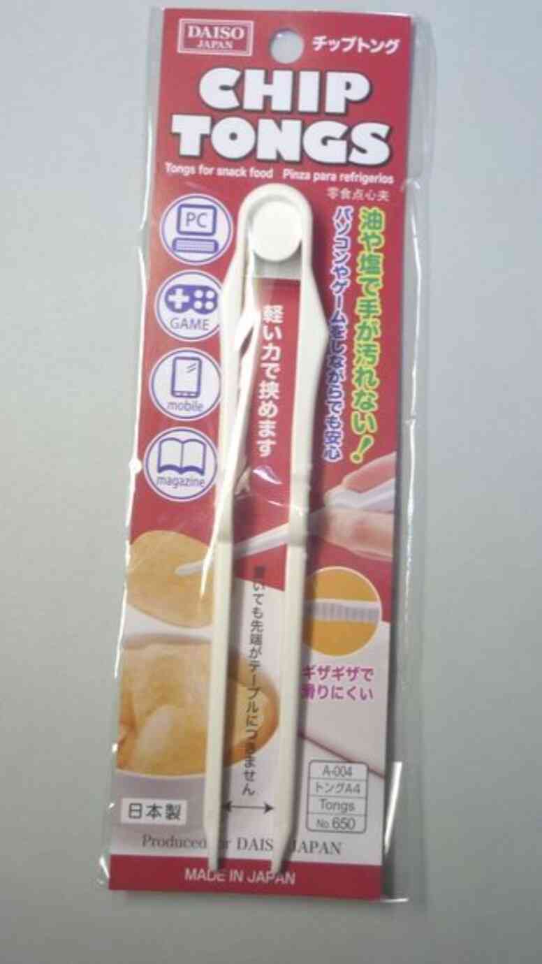 これは便利！！っていうものを紹介