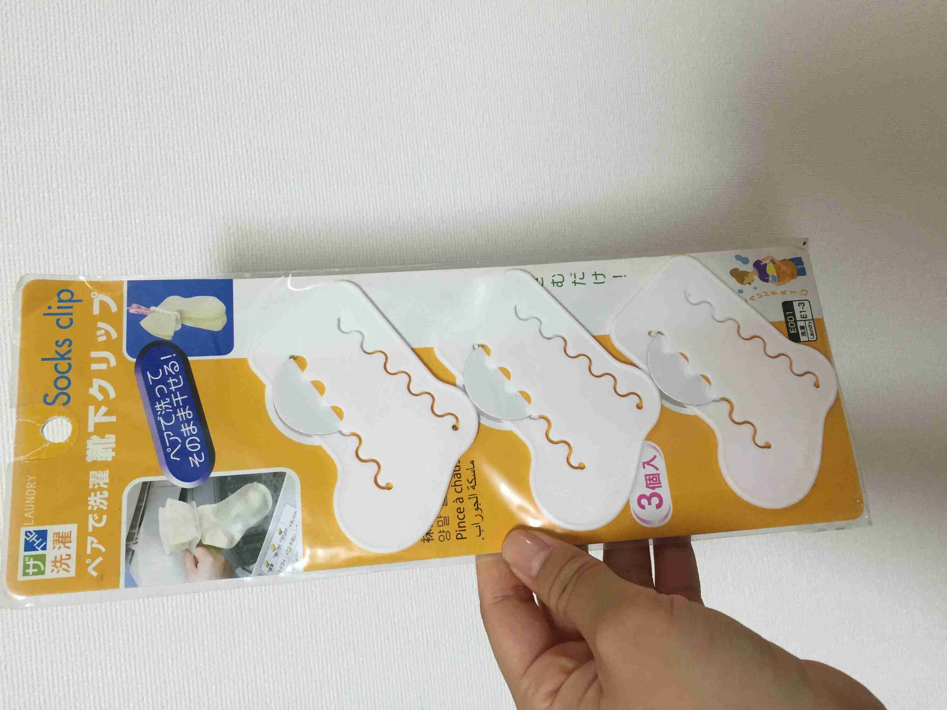 これは便利！！っていうものを紹介