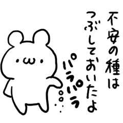 他のトピに疲れたら休憩するトピPart4