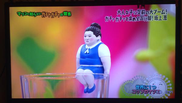他のトピに疲れたら休憩するトピPart4