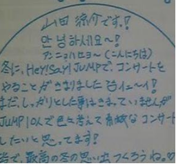 SMAPはお払い箱?ジャニーズで加速する若手