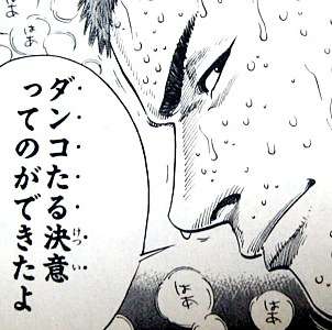 最近決意したこと発表!