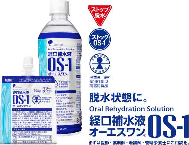 楽しく上手に塩分を取りたい！