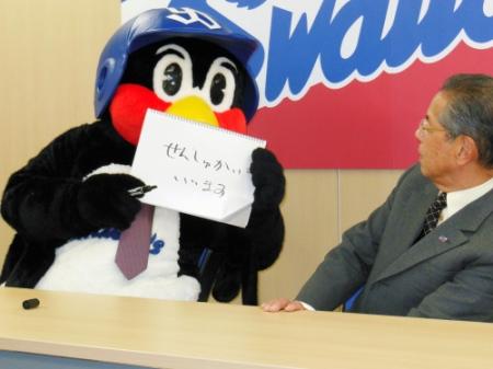 球団マスコットと選手がじゃれてる画像下さい！