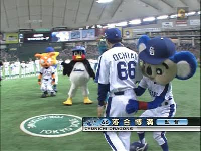 球団マスコットと選手がじゃれてる画像下さい！
