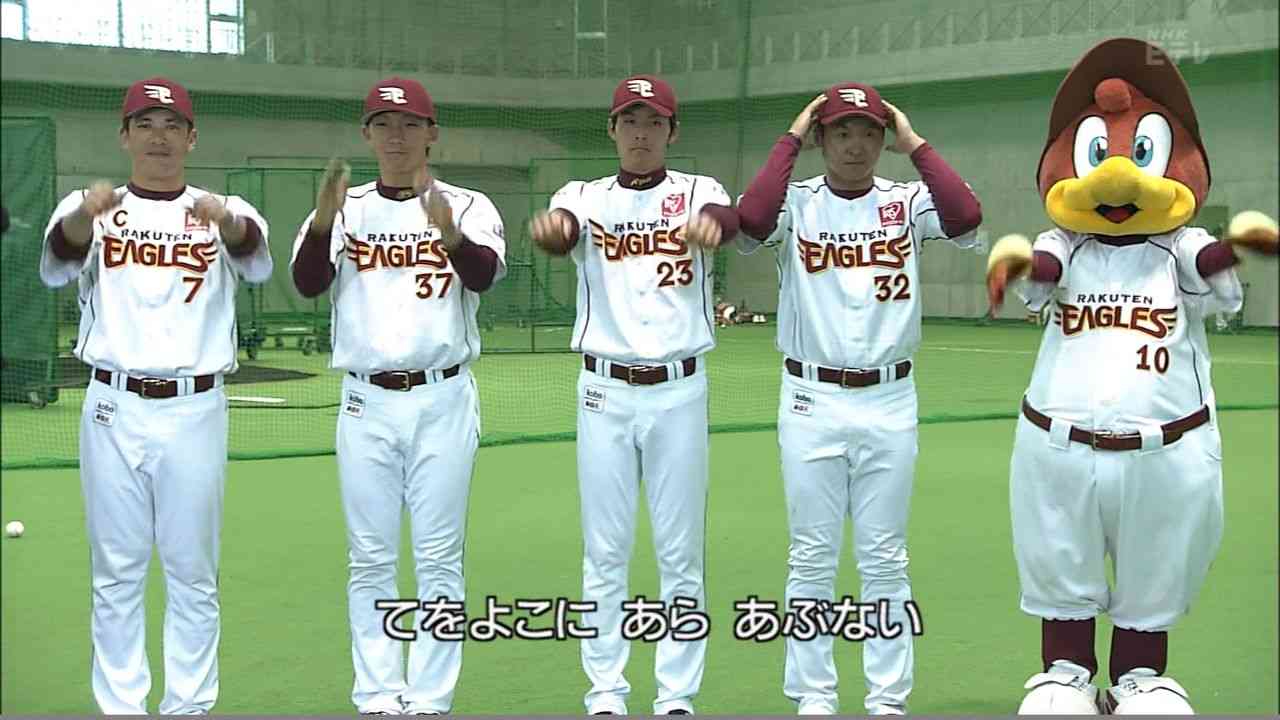 球団マスコットと選手がじゃれてる画像下さい！