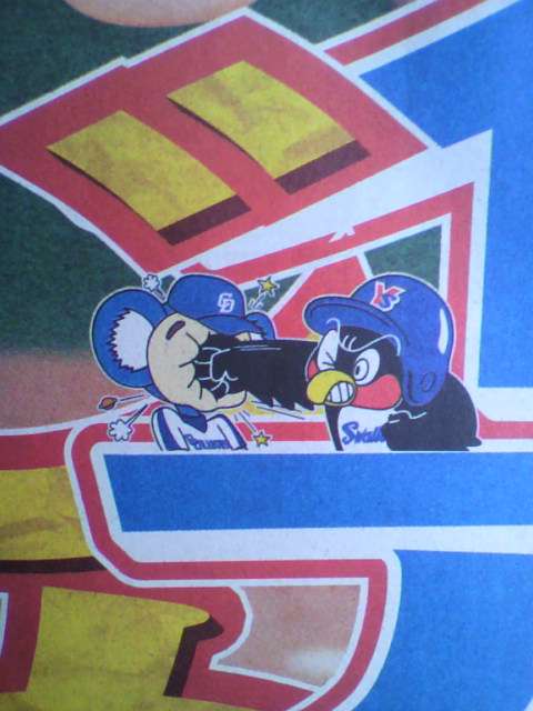 球団マスコットと選手がじゃれてる画像下さい！
